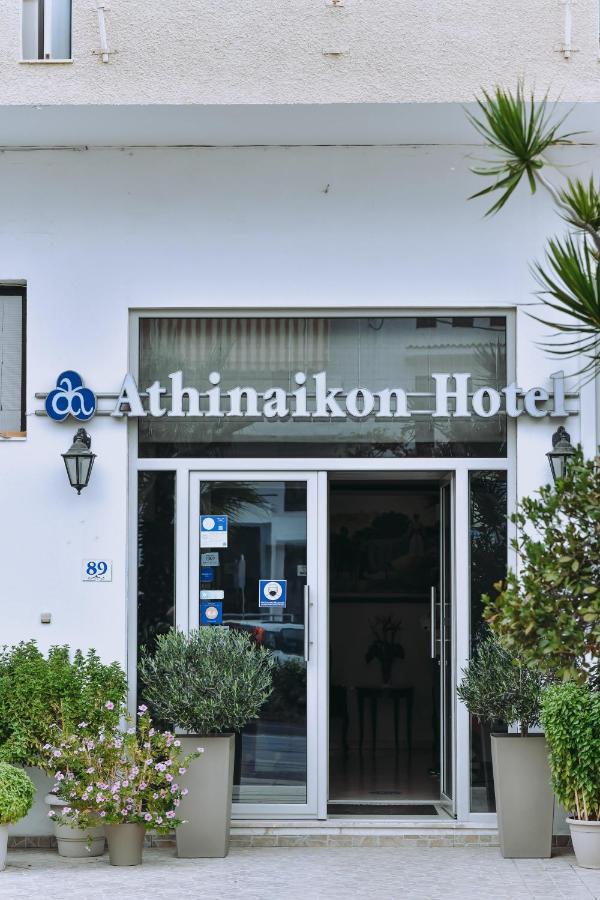 Athinaiko Hotel イラクリオン エクステリア 写真